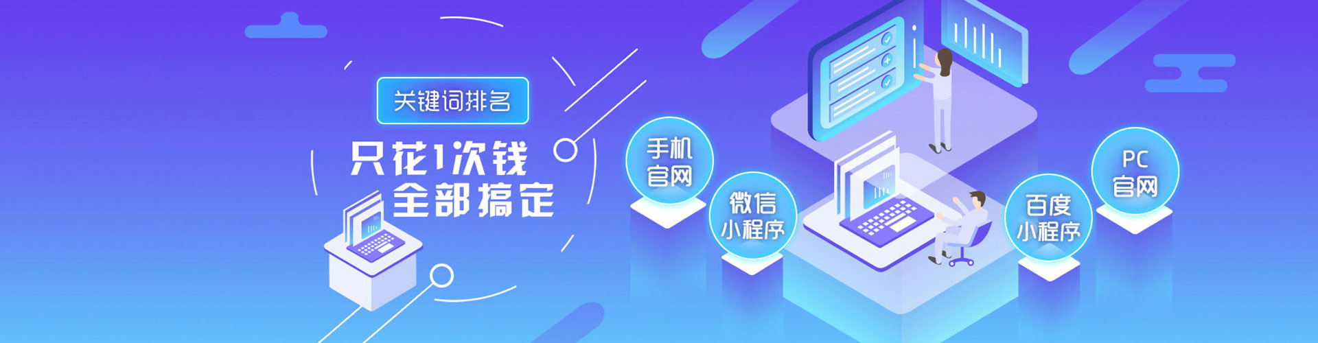 鲁山信息流大师