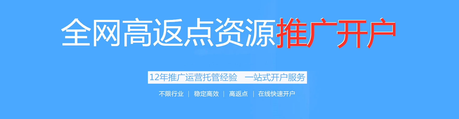 鲁山谷歌竞价